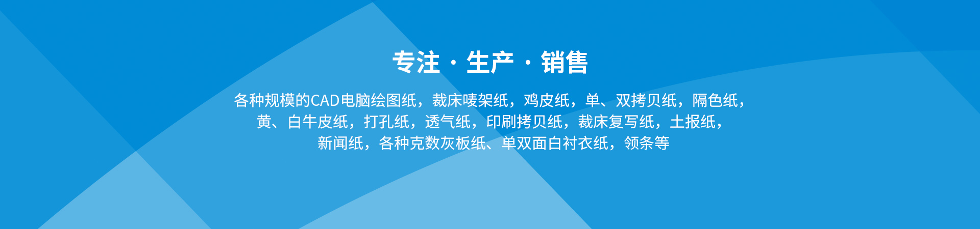 新聞資訊