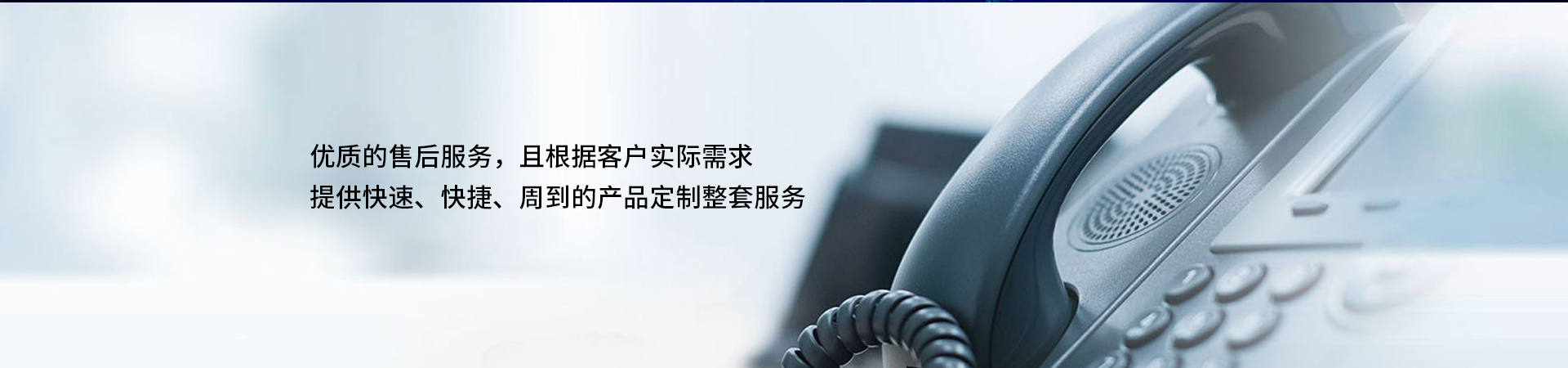 聯系我們